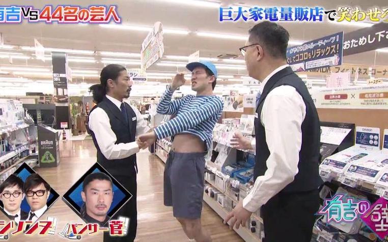 独家揭秘！《有吉之壁》高瓴大人第9期大揭晓