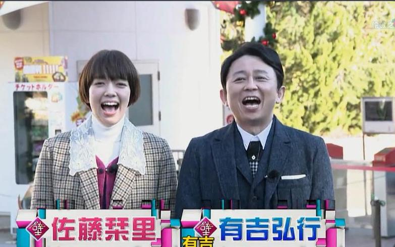 ものまねグランプリ羽生结弦扮演自己，为日本综艺节目带来惊喜