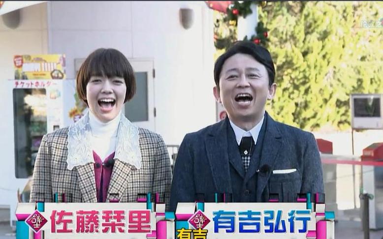 日本节目脱毛衣是哪一集？告诉你隐藏的学习技巧