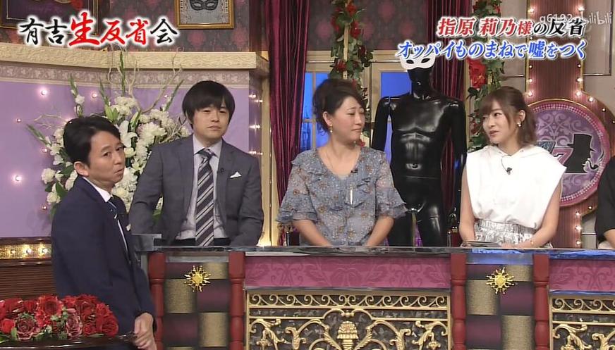 日本综艺节目哪个app可以看回放？人气app大揭秘