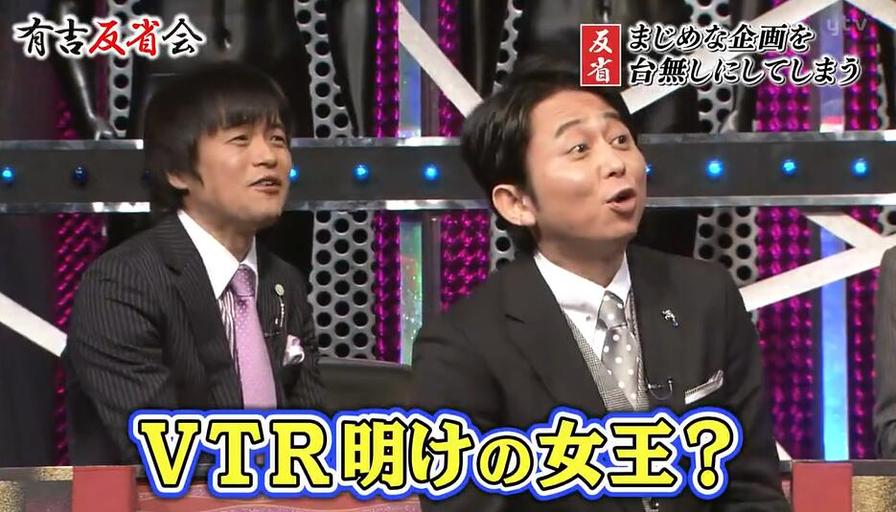 傲娇与偏见、黄金搭档...日本很开的综艺节目回顾