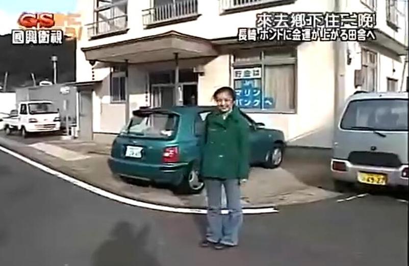《来去乡下住一晚》浅茅阳子带你领略日本农家美食