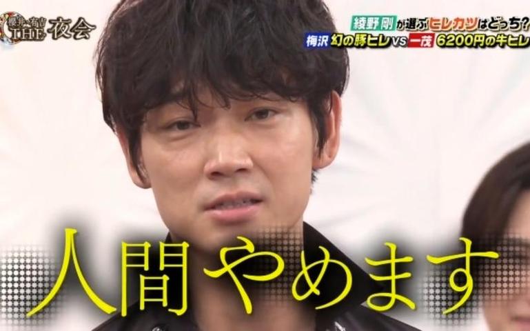 看日本综艺搞笑模仿一哥，你会发现原来他们是这样疯狂的