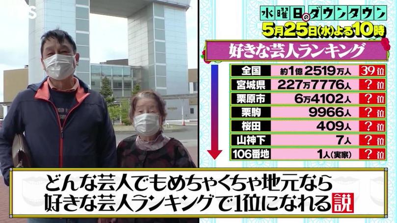 日本料理节目为什么越来越受欢迎？