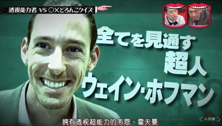 体验日本真实文化，不得不看的综艺翻译节目