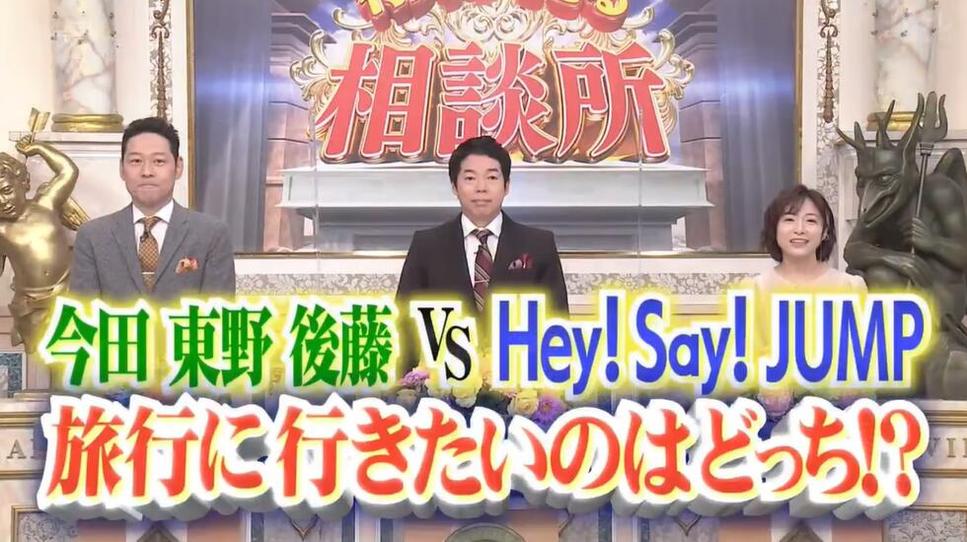 挑战自我极限，超神大挑战在哪看日本深夜综艺节目