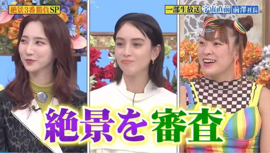 日本综艺节目播出时间是如何安排的？揭秘节目制作流程