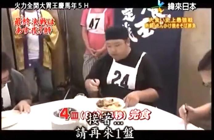 日本综艺“满腹”情怀，《火力全开大胃王》综艺17重磅来袭