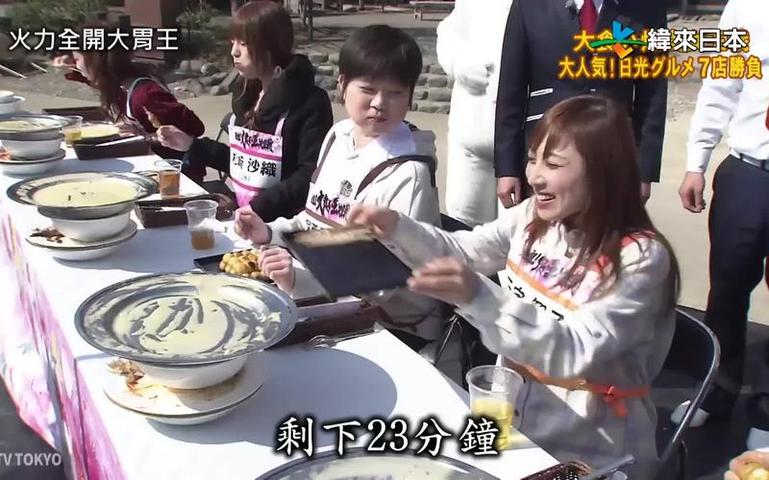 食量超出常人！《火力全开大胃王》2006全国比赛，惊爆现场