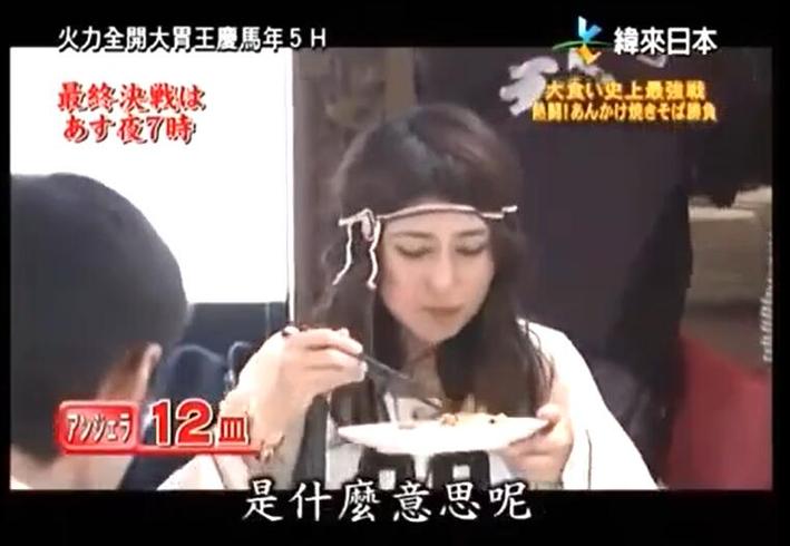 《火力全开大胃王》合集：“吃货”们的最爱