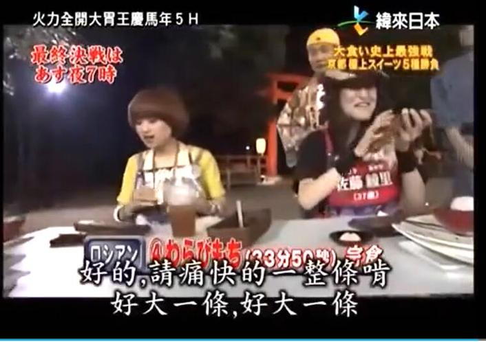 食肆界的顶尖大胃王：《火力全开大胃王》2021中文