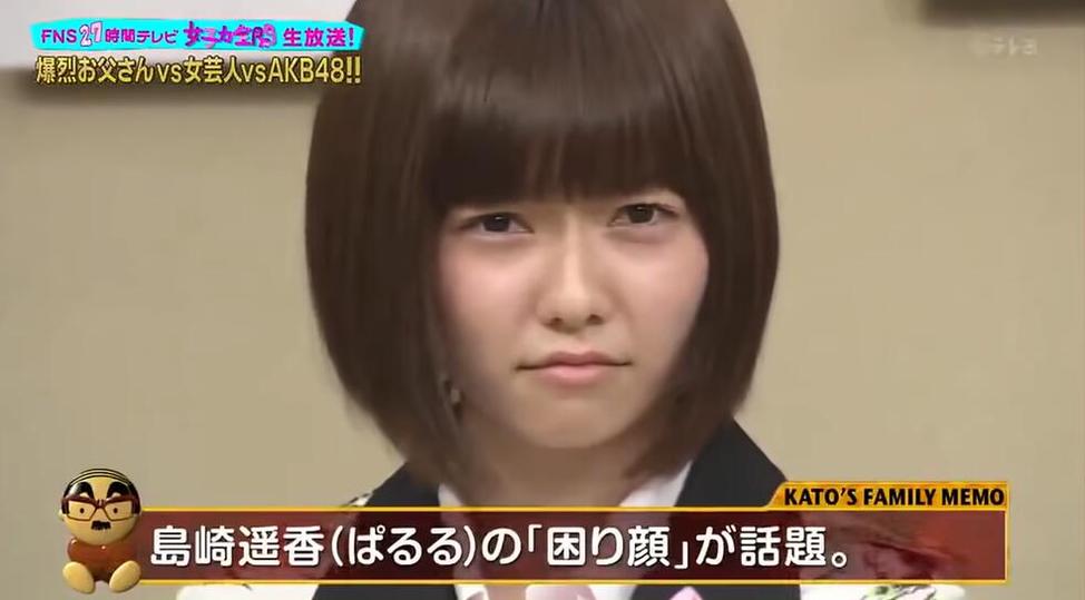 爆裂爸爸20岁蛋糕消失事件！AKB48成员揭秘老爹辣手惩罚手段