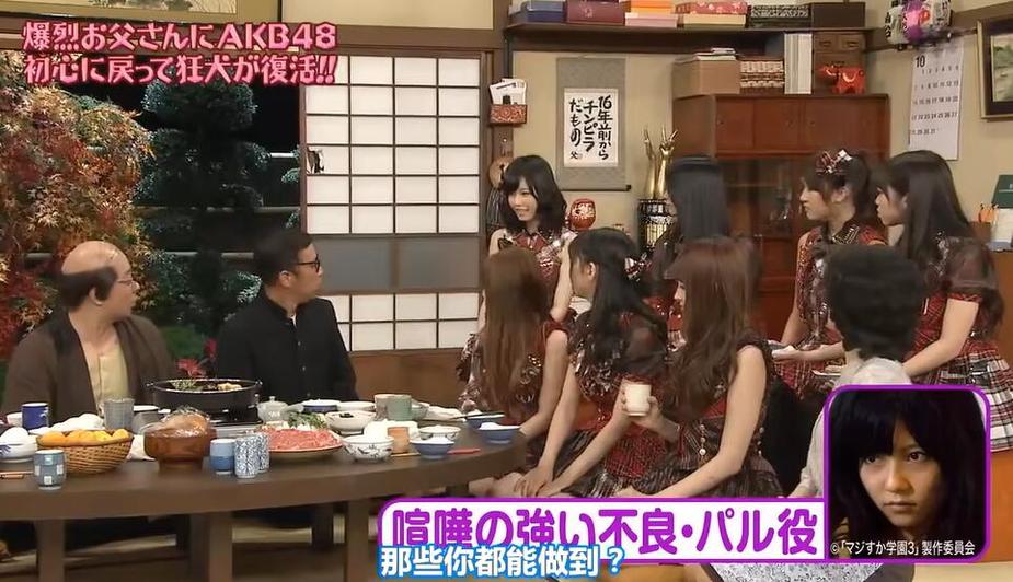 日本家庭综艺大作战全集观看，化身日本瑜伽女神