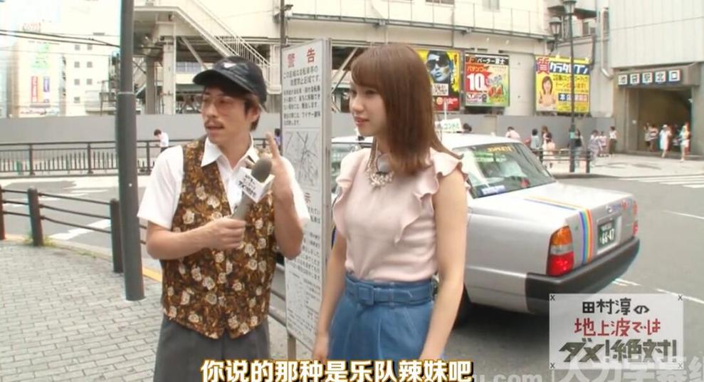 田村淳地上波 《田村淳地上波》20170202:日本究竟隐藏着什么奇怪的恋爱文化?