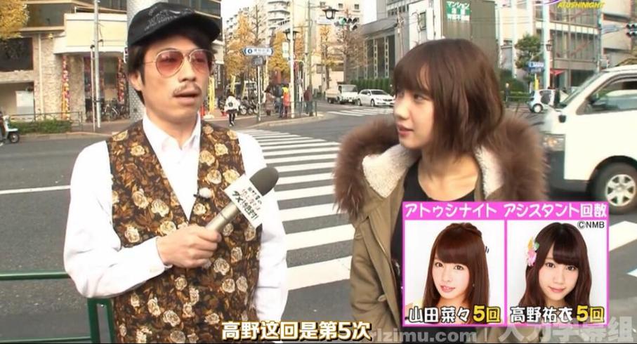 田村淳的地上波 引爆笑点,《田村淳的地上波》的第一集,华丽登场