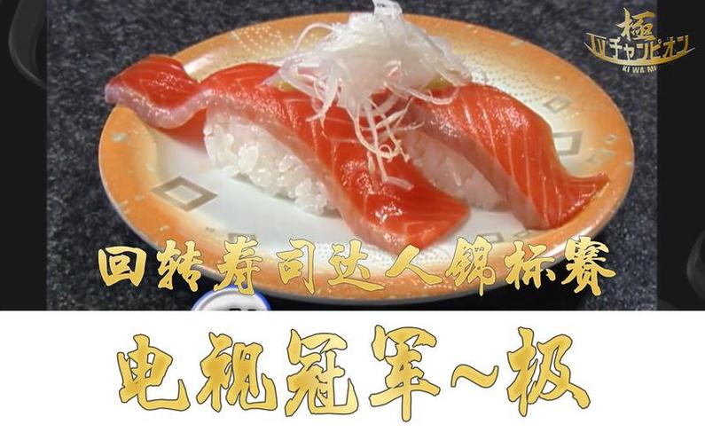 《电视冠军王》比赛不止技能，更是内心的斗争，谁将成为真正的王者