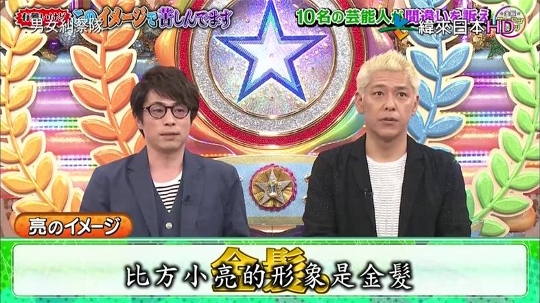 《男女纠察队》第四季精彩瞬间，让你笑到崩溃不已