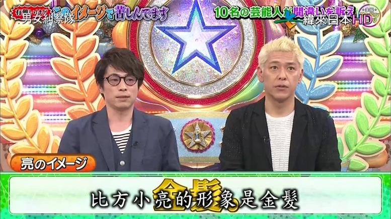 家庭“战斗力”爆表！这些日本家庭冠军综艺不容错过