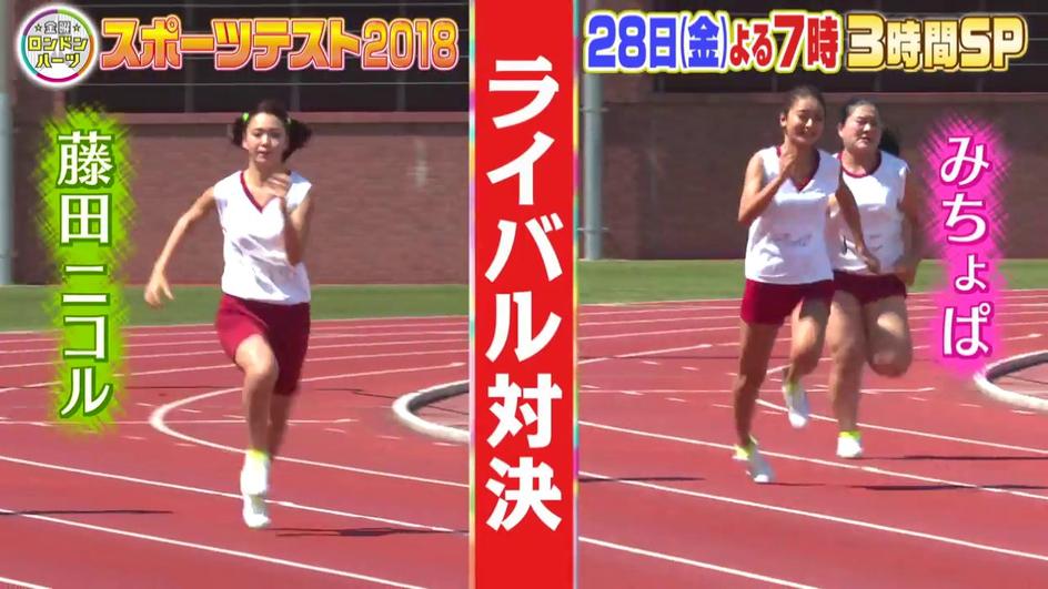 日本疯狂整蛊综艺光头是谁：展现日本独特的创意和好玩心态。