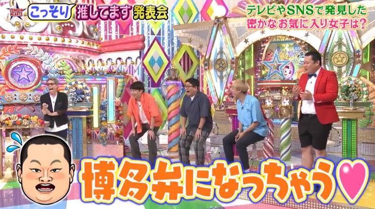 日本的一个改造家的节目：通过改变墙壁形态来改善居家体验