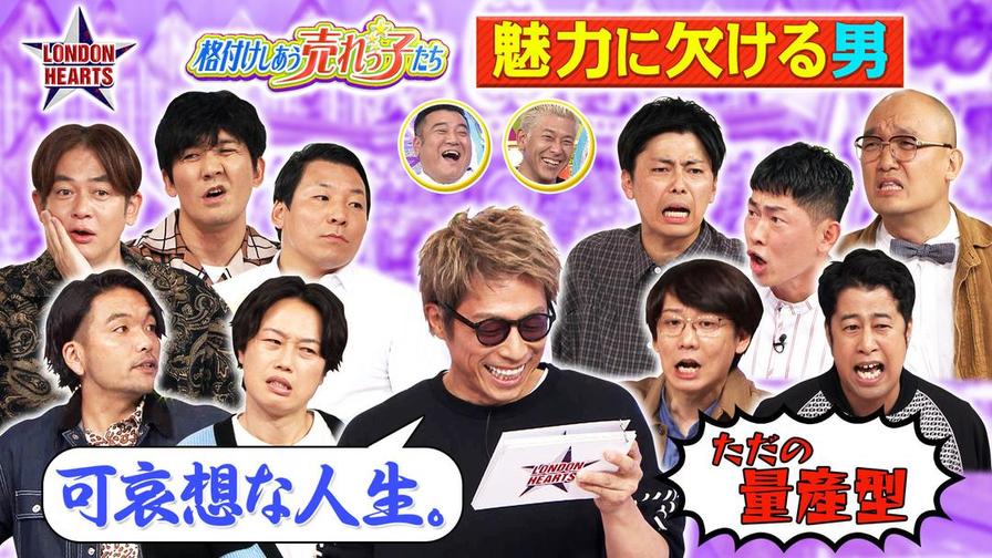 日本综艺UP主必备：哪个软件能免费方便观看？