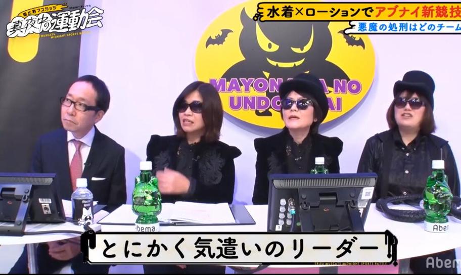 轻松一笑松压力！三上真夜中的运动会新一期，轻松过瘾