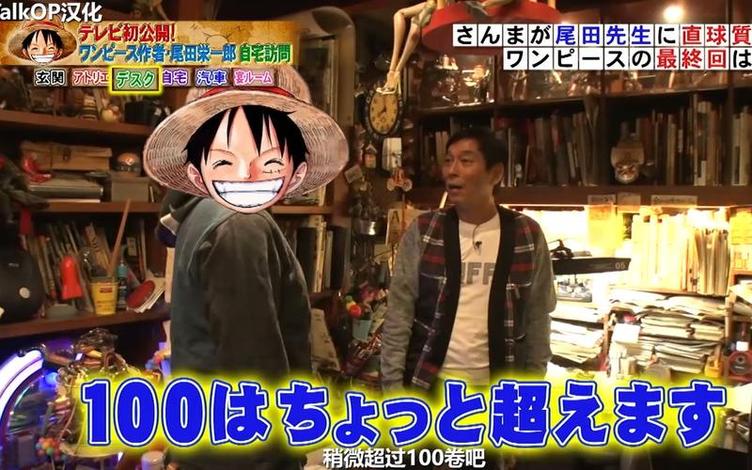 想看日本深夜档综艺必知频道，来了解一下
