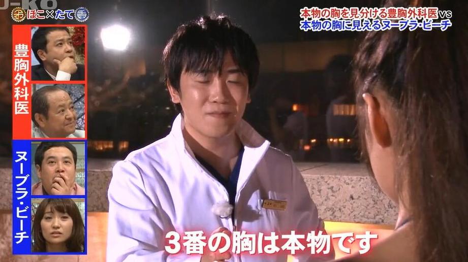 用“矛”勇气，迎接“盾”挑战。选手们在《矛与盾》.pan 中释放最真实的战斗精神。