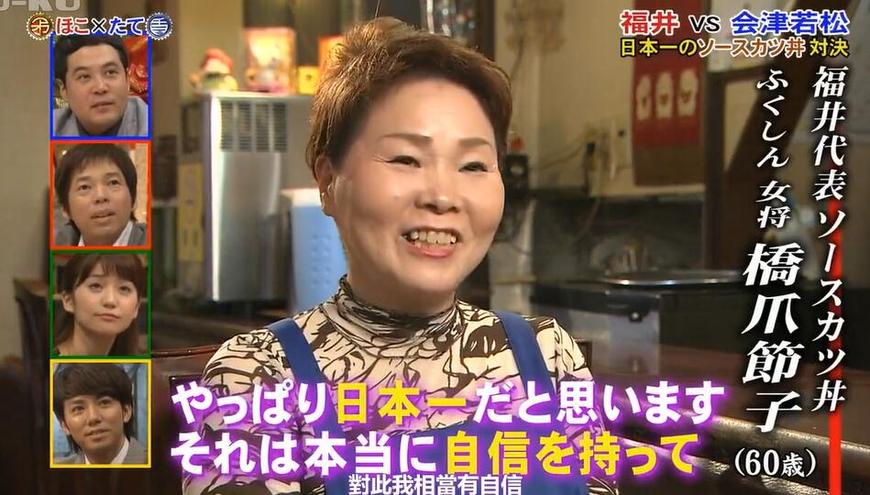 日本综艺节目直播必备插件！绿色轻巧等你下载