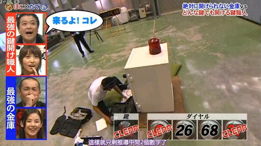 日本综艺整蛊节目之最，看过才知道它的盛行之处
