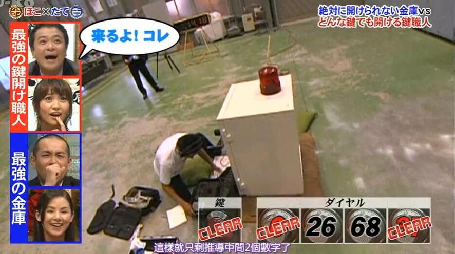 重温日本男扮女装综艺节目有哪些，让你找回那份童年的搞笑记忆