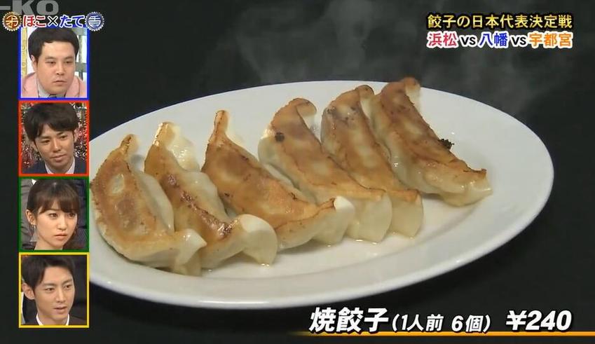 日本相亲综艺节目在线观看合辑，让你在家也能获得更多爱情息息相关资讯
