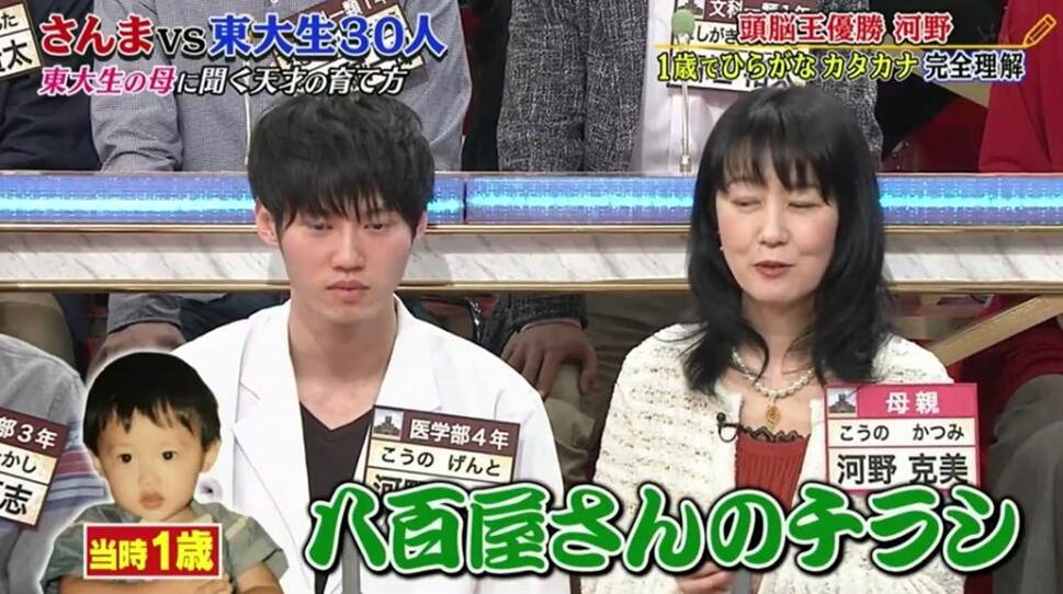 手机太卡？推荐这10款日本综艺app让你顺畅观看