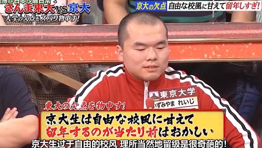 日本造房子综艺节目第三季完美收官，一起来看看三个最令人惊艳的设计