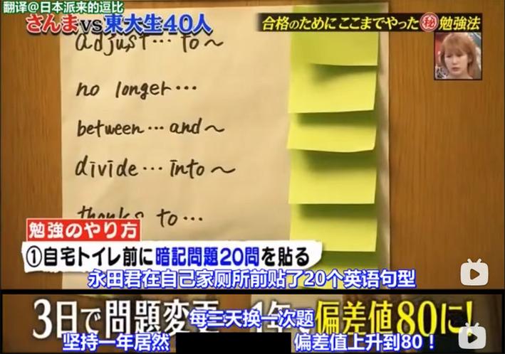 一起发现学霸们的独特魅力：《秋刀鱼的东大方程式》阿里云，充满惊喜