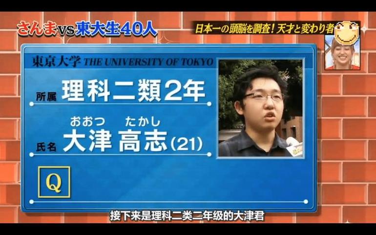 面无表情挑战：这个日本综艺节目让人忍俊不禁