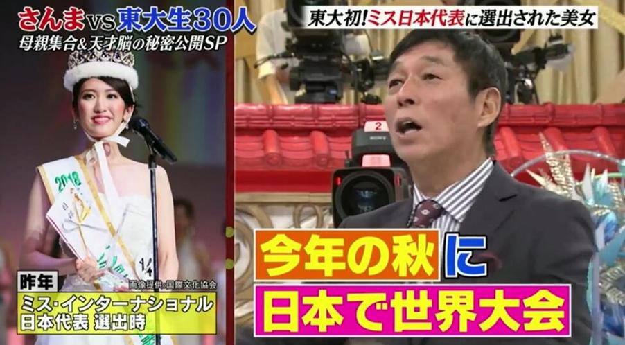 这个节目太逗了！不知道日本整蛊人的节目是什么节目的人错过了好玩的