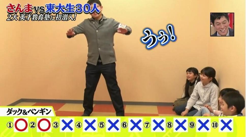 北亚草根偶像引领新潮流：日本综艺节目类真人秀叫什么名字？