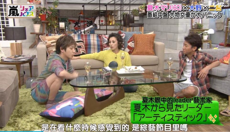 看日本综艺节目日本谈恋爱是哪一期，探讨恋爱中应该怎样取舍