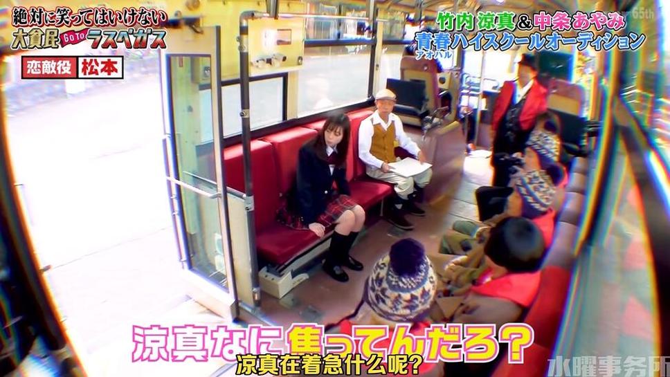 日本爆笑整蛊综艺大赏《绝对不许笑》，成为了人们必须追的搞笑综艺之一