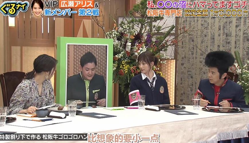把口水收回来！看完这些日本综艺搞笑视频鬼直接笑到口眼歪斜