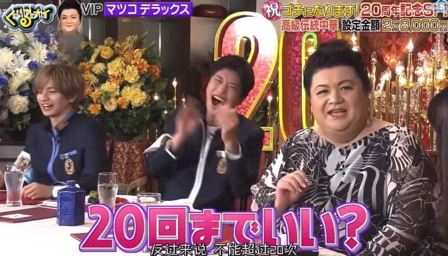 听说日本综艺搞笑表演节目还有这些才艺表演