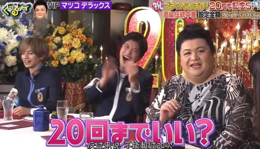 不可错过的日本综艺节目创意表演，你看过几个？