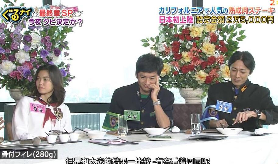 你们想要的日本恶作剧已经带上冰壶来到你的面前
