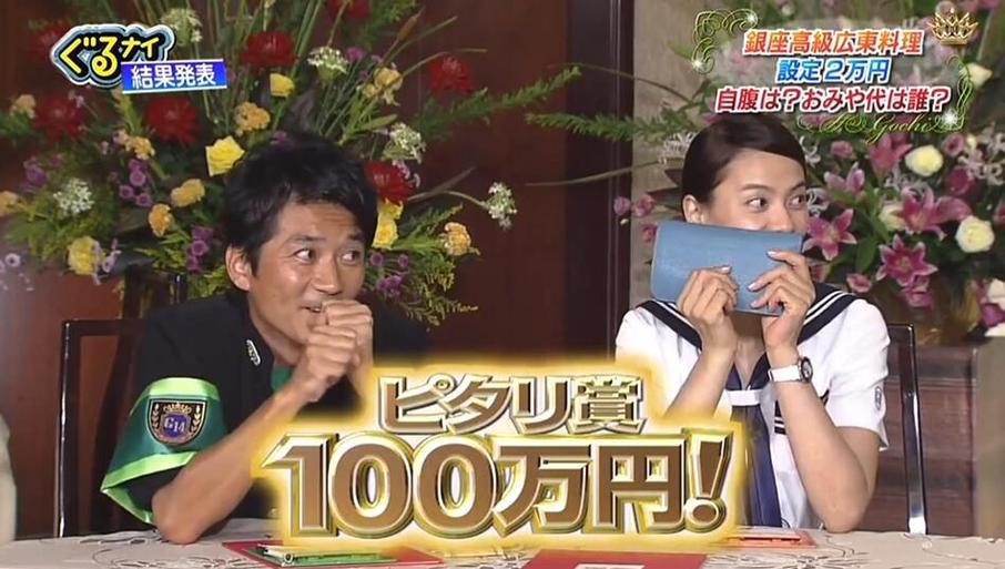 日本相亲节目第一次见面，如何在闲聊中判断对方是否靠谱？