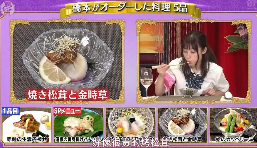 日本一个装修节目：教你打造梦想家