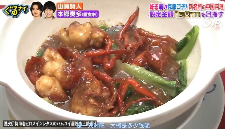 日本美食两手准备，吃货们还能防止“被坑”吗？《美食冤大头》来帮忙