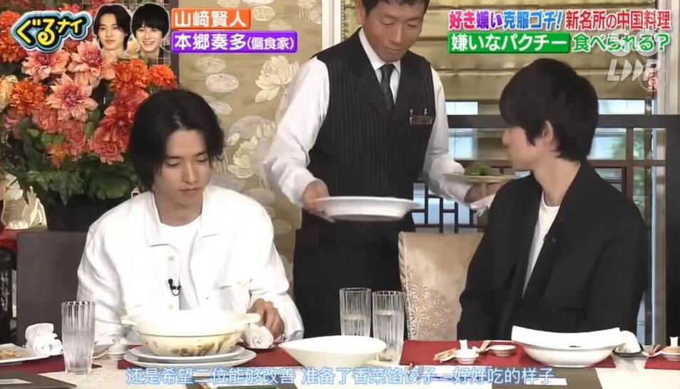 日本综艺揭秘名人圈的见面亲5次黑幕，话题在房间热议