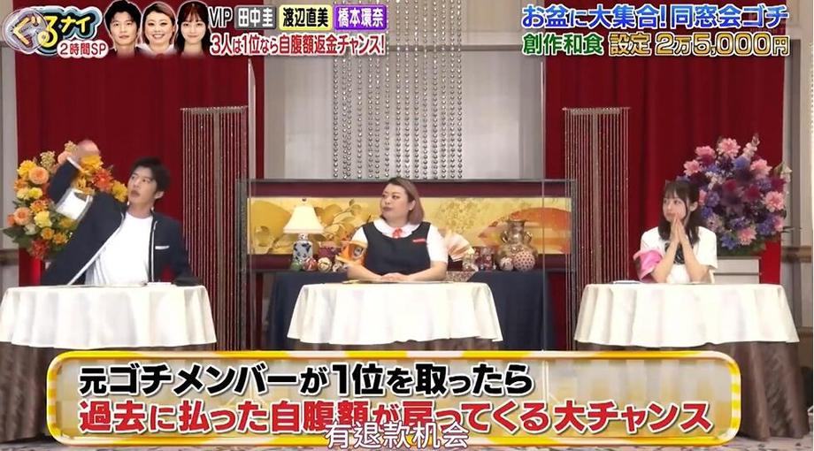 时下最火热的日本打架综艺节目大放送，你不可错过
