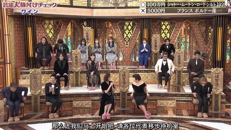带你领略日本综艺足球视频，足球场外的欢乐大party